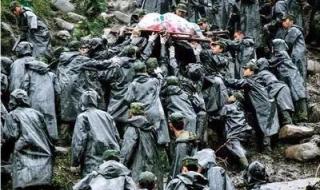 汶川地震十二周年祭 汶川地震十二周年祭